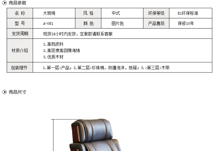 時尚軟體辦公家具 現代西皮五星轉椅A061